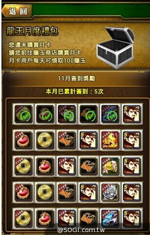 《蒼之三國志》全新版本搶先看 超強勢「SS」武將重裝登場 《蒼之三國志》全新版本搶先看 超強勢「SS」武將重裝登場