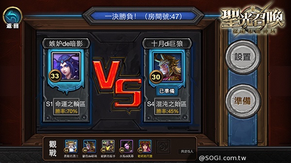 迎聖誕《聖光召喚》跨服大戰引爆 釋出PVP競技賽系統