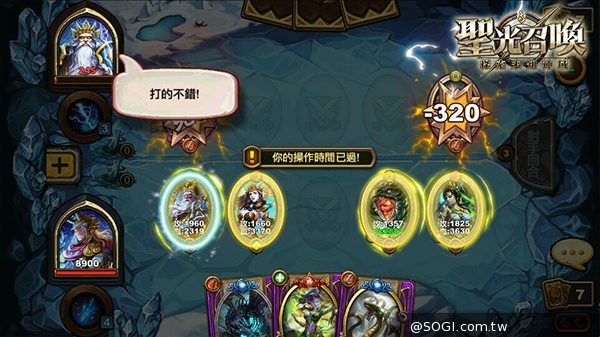 迎聖誕《聖光召喚》跨服大戰引爆 釋出PVP競技賽系統