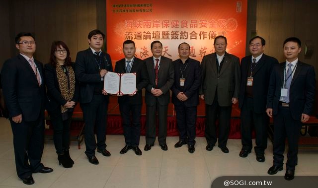 兩岸生技業攜手「湖北擎天通寶公司」與「台灣寶騰生醫」產銷合作 兩岸生技業攜手「湖北擎天通寶公司」與「台灣寶騰生醫」產銷合作