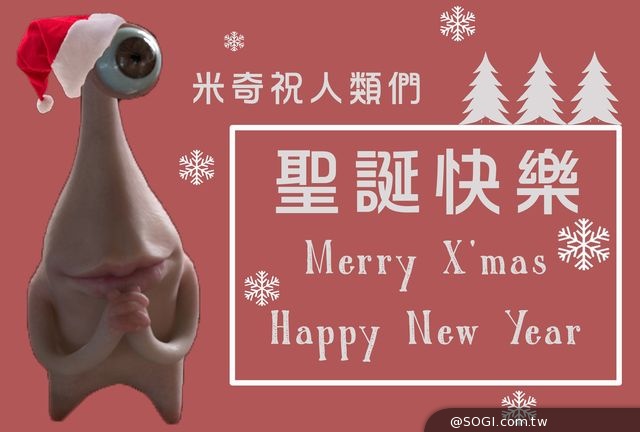 《寄生獸》爆棚好口碑 外星生物米奇萌樣魅力橫掃 首周票房亞軍 《寄生獸》爆棚好口碑 外星生物米奇萌樣魅力橫掃 首周票房亞軍