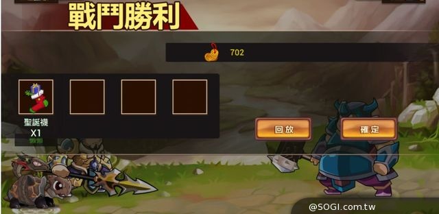 《PK三國2》聖誕活動「我不願讓你一個人」24日登場搶先預覽