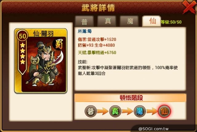 《PK三國2》聖誕活動「我不願讓你一個人」24日登場搶先預覽