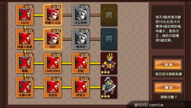 《PK三國2》聖誕活動「我不願讓你一個人」24日登場搶先預覽