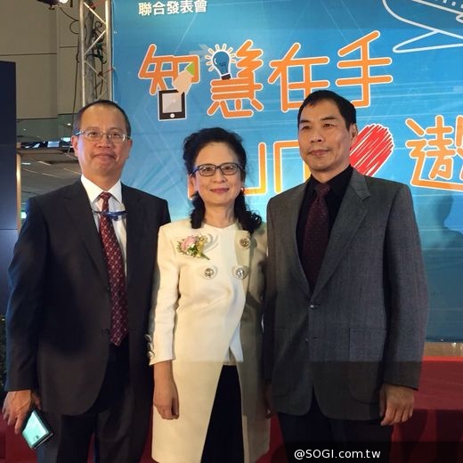 遠傳與桃園國際機場合推「桃園機場 Smart Airport APP」