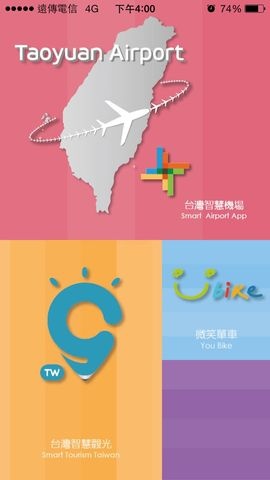 遠傳與桃園國際機場合推「桃園機場 Smart Airport APP」