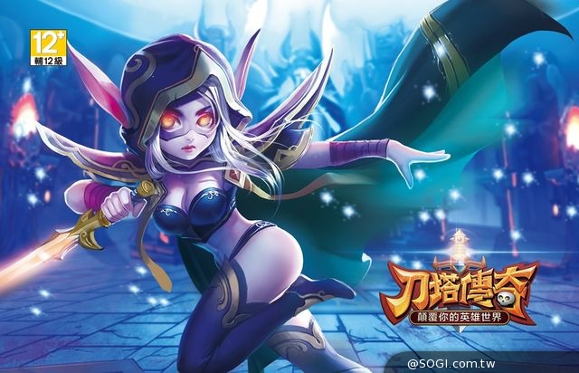 《刀塔傳奇》歡慶耶誕節 7-ELEVEN滿額贈活動全省開跑 《刀塔傳奇》歡慶耶誕節 7-ELEVEN滿額贈活動全省開跑