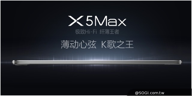 好評如潮 僅4.75mm全球最薄vivo X5Max正式首發銷售 好評如潮 僅4.75mm全球最薄vivo X5Max正式首發銷售