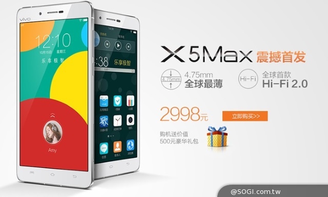 好評如潮 僅4.75mm全球最薄vivo X5Max正式首發銷售 好評如潮 僅4.75mm全球最薄vivo X5Max正式首發銷售