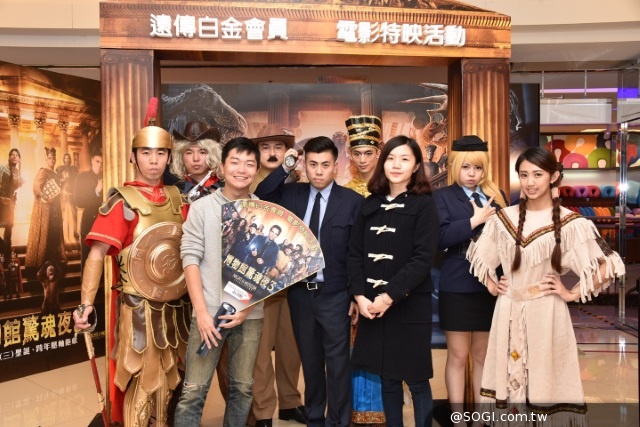 遠傳「聖誕夜」電影特映會 白金會員high翻現場
