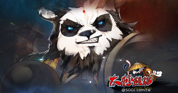 真動作RPG《太極熊貓》預定雙版本12/30火爆公測 公開三大職業原畫