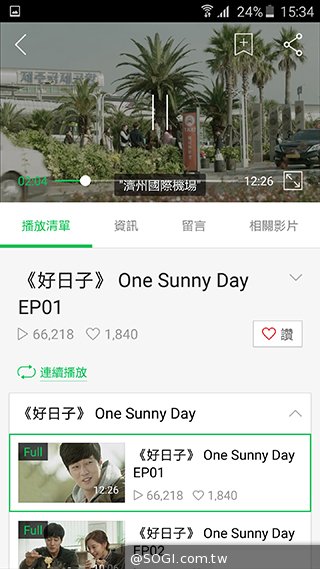 LINE