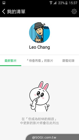 LINE