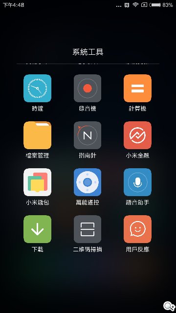 黑科技加持:小米5新旗舰开箱评测 黑科技加持:小米5新旗舰开箱评测