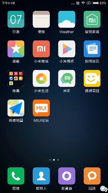 黑科技加持:小米5新旗舰开箱评测 黑科技加持:小米5新旗舰开箱评测