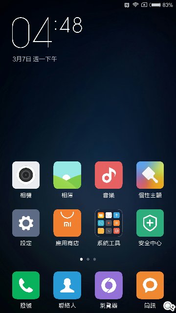 黑科技加持:小米5新旗舰开箱评测 黑科技加持:小米5新旗舰开箱评测