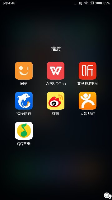 黑科技加持:小米5新旗舰开箱评测 黑科技加持:小米5新旗舰开箱评测