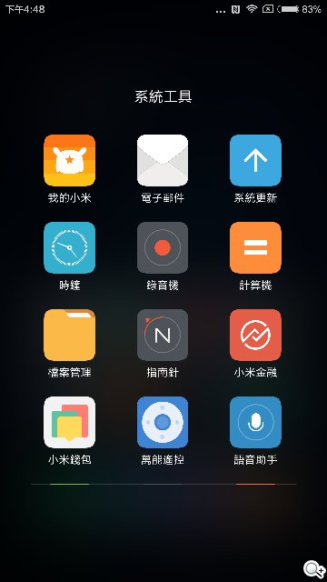 黑科技加持:小米5新旗舰开箱评测 黑科技加持:小米5新旗舰开箱评测