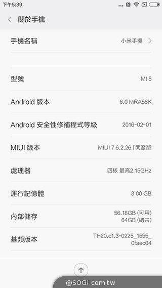 黑科技加持:小米5新旗舰开箱评测 黑科技加持:小米5新旗舰开箱评测