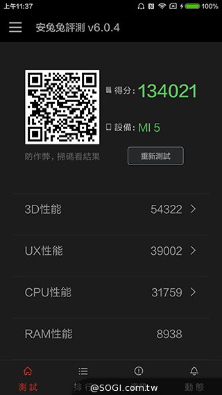 黑科技加持:小米5新旗舰开箱评测 黑科技加持:小米5新旗舰开箱评测