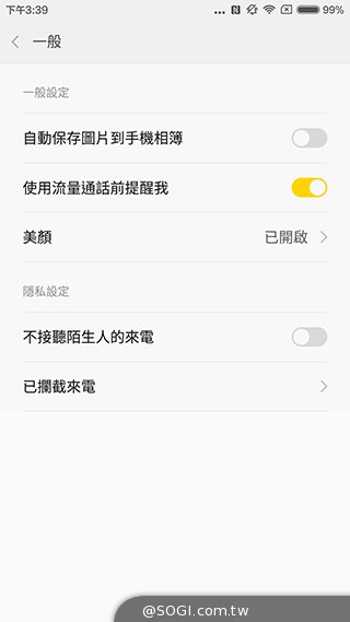 黑科技加持:小米5新旗舰开箱评测 黑科技加持:小米5新旗舰开箱评测