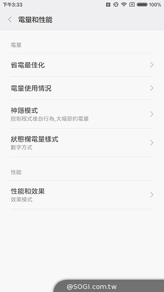 黑科技加持:小米5新旗舰开箱评测 黑科技加持:小米5新旗舰开箱评测