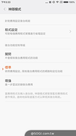 黑科技加持:小米5新旗舰开箱评测 黑科技加持:小米5新旗舰开箱评测