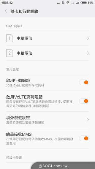 黑科技加持:小米5新旗舰开箱评测 黑科技加持:小米5新旗舰开箱评测