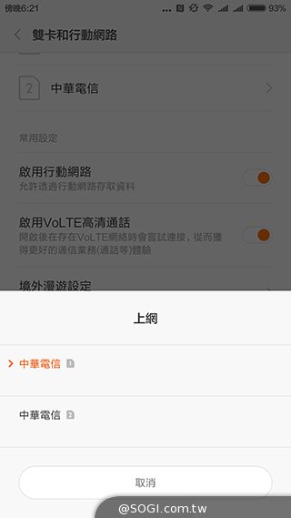 黑科技加持:小米5新旗舰开箱评测 黑科技加持:小米5新旗舰开箱评测