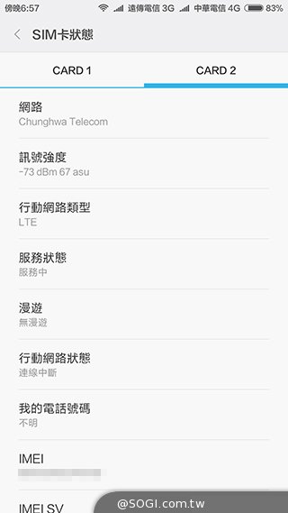 黑科技加持:小米5新旗舰开箱评测 黑科技加持:小米5新旗舰开箱评测