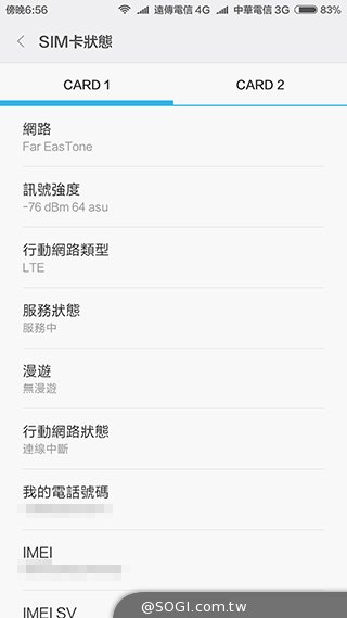 黑科技加持:小米5新旗舰开箱评测 黑科技加持:小米5新旗舰开箱评测
