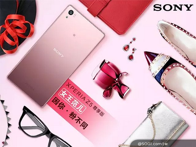 Sony Z5P粉不同 樱花粉新色中国发布 Sony Z5P粉不同 樱花粉新色中国发布