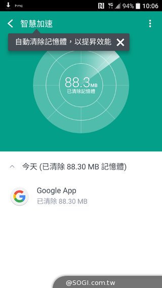 HTC 10上手玩:功能更简化、相机大升级 HTC 10上手玩:功能更简化、相机大升级
