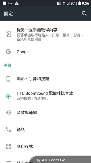 HTC 10上手玩:功能更简化、相机大升级 HTC 10上手玩:功能更简化、相机大升级