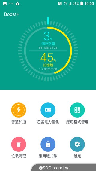 HTC 10上手玩:功能更简化、相机大升级 HTC 10上手玩:功能更简化、相机大升级