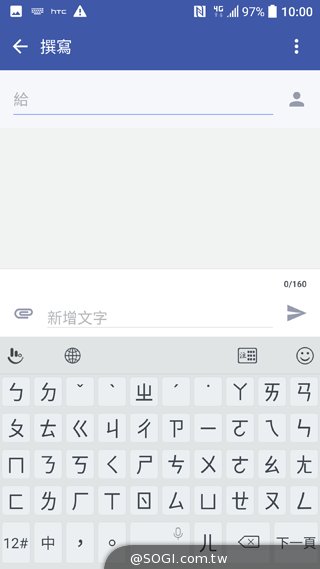 HTC 10上手玩:功能更简化、相机大升级 HTC 10上手玩:功能更简化、相机大升级