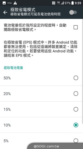 HTC 10上手玩:功能更简化、相机大升级 HTC 10上手玩:功能更简化、相机大升级