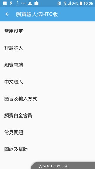 HTC 10上手玩:功能更简化、相机大升级 HTC 10上手玩:功能更简化、相机大升级