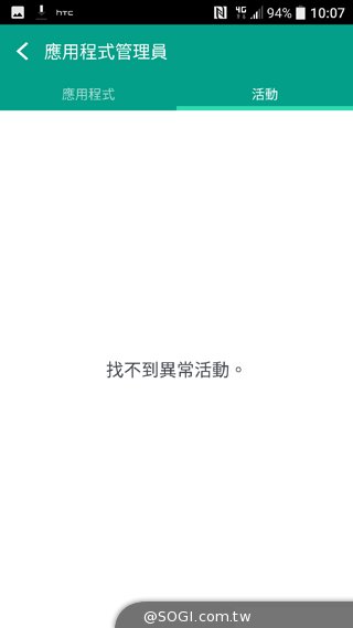 HTC 10上手玩:功能更简化、相机大升级 HTC 10上手玩:功能更简化、相机大升级