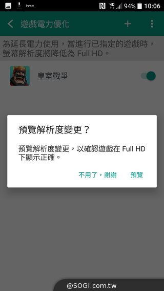 HTC 10上手玩:功能更简化、相机大升级 HTC 10上手玩:功能更简化、相机大升级