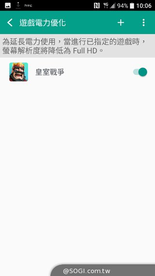 HTC 10上手玩:功能更简化、相机大升级 HTC 10上手玩:功能更简化、相机大升级