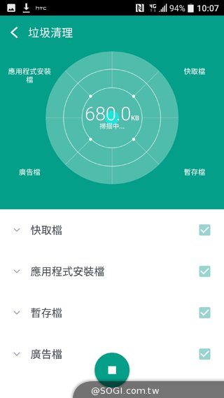 HTC 10上手玩:功能更简化、相机大升级 HTC 10上手玩:功能更简化、相机大升级