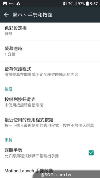 HTC 10上手玩:功能更简化、相机大升级 HTC 10上手玩:功能更简化、相机大升级