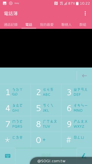 HTC 10上手玩:功能更简化、相机大升级 HTC 10上手玩:功能更简化、相机大升级