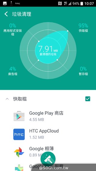HTC 10上手玩:功能更简化、相机大升级 HTC 10上手玩:功能更简化、相机大升级