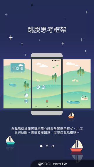 HTC 10上手玩:功能更简化、相机大升级 HTC 10上手玩:功能更简化、相机大升级