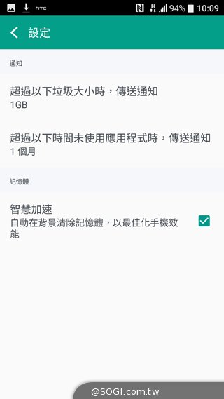 HTC 10上手玩:功能更简化、相机大升级 HTC 10上手玩:功能更简化、相机大升级