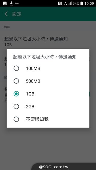 HTC 10上手玩:功能更简化、相机大升级 HTC 10上手玩:功能更简化、相机大升级
