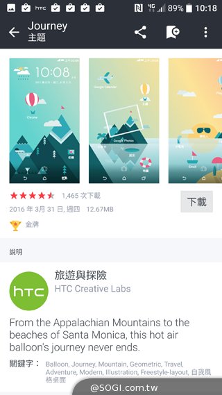 HTC 10上手玩:功能更简化、相机大升级 HTC 10上手玩:功能更简化、相机大升级