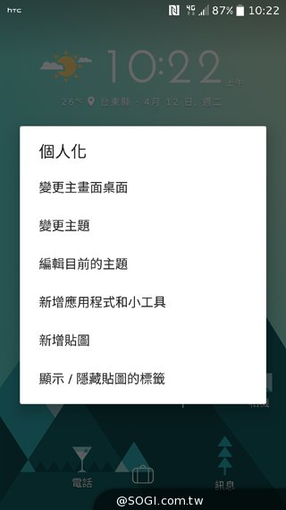 HTC 10上手玩:功能更简化、相机大升级 HTC 10上手玩:功能更简化、相机大升级